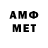 АМФЕТАМИН VHQ Mirsaid Djan