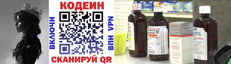 Codein Purple Drank  Новая Ладога 