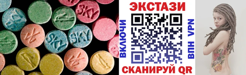 Экстази louis Vuitton  где купить наркоту  Новая Ладога 