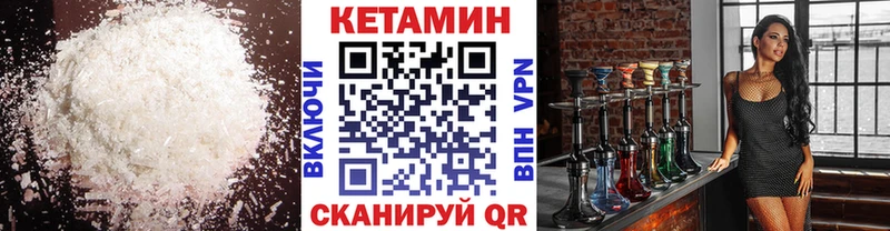 сайты даркнета наркотические препараты  Новая Ладога  КЕТАМИН ketamine  что такое наркотик 