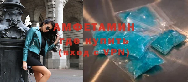 амфетамин Гусь-Хрустальный