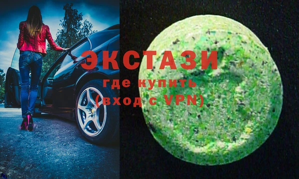 амфетамин Гусь-Хрустальный