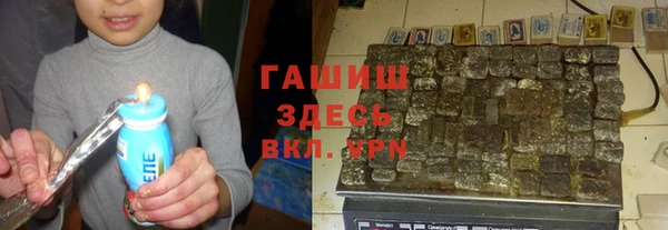 синтетический гашиш Гусев