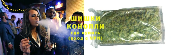 синтетический гашиш Гусев