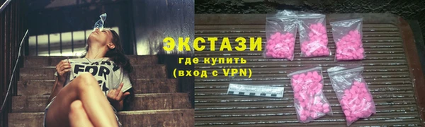 альфа пвп Гусиноозёрск
