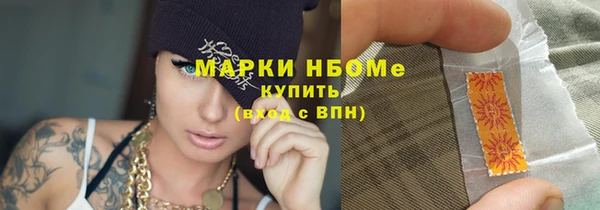 амфетамин Гусь-Хрустальный