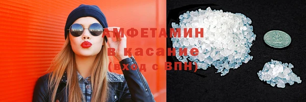 синтетический гашиш Гусев