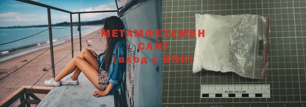 амфетамин Гусь-Хрустальный