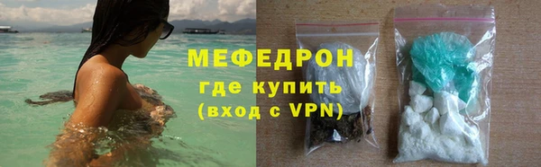 амфетамин Гусь-Хрустальный