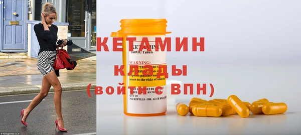 синтетический гашиш Гусев