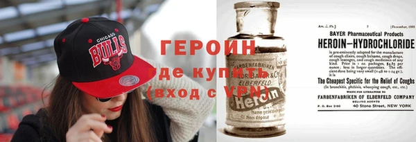 альфа пвп Гусиноозёрск