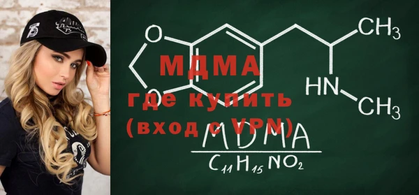синтетический гашиш Гусев