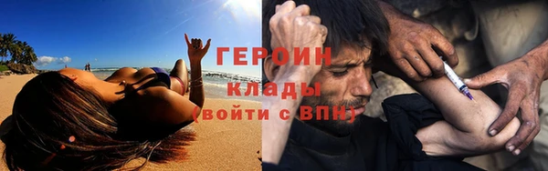 альфа пвп Гусиноозёрск