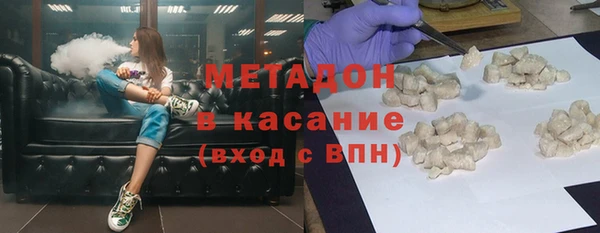 синтетический гашиш Гусев