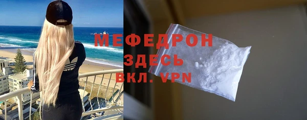 ALPHA PVP Туринск