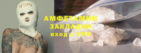синтетический гашиш Гусев