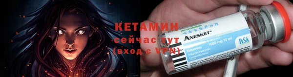 амфетамин Гусь-Хрустальный