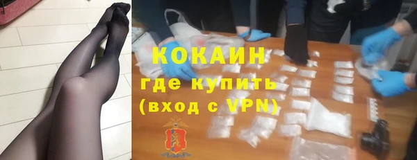 синтетический гашиш Гусев