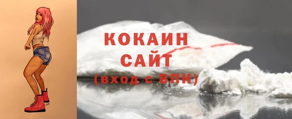 синтетический гашиш Гусев