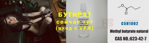 амфетамин Гусь-Хрустальный