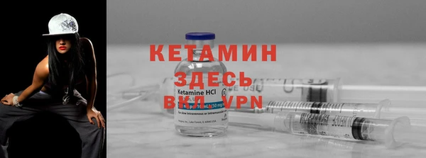 альфа пвп Гусиноозёрск