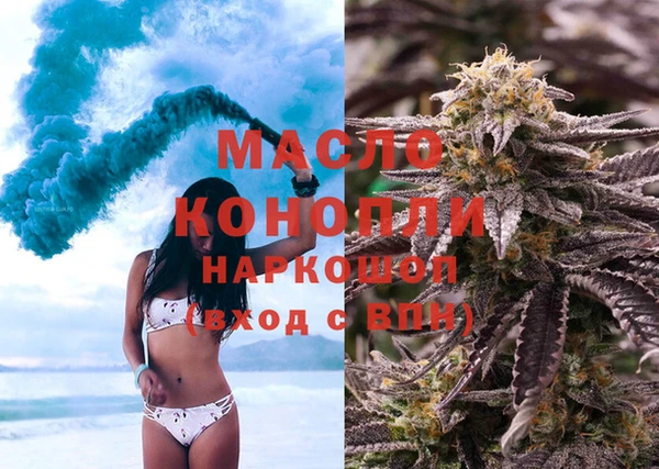 амфетамин Гусь-Хрустальный