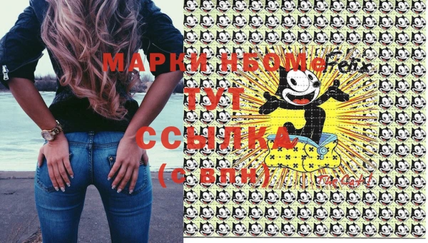 синтетический гашиш Гусев