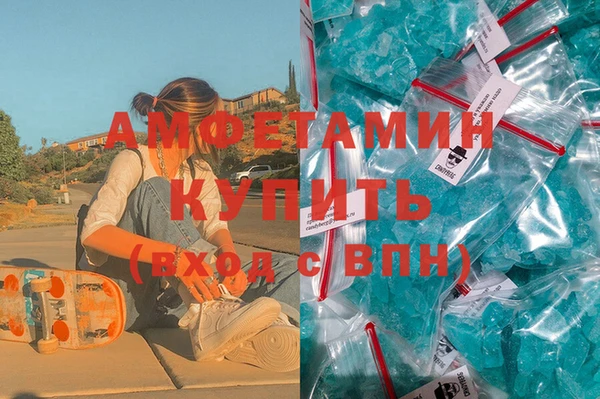 синтетический гашиш Гусев
