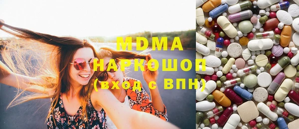 амфетамин Гусь-Хрустальный