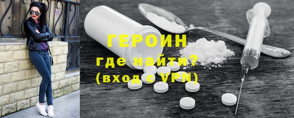 синтетический гашиш Гусев