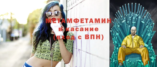 альфа пвп Гусиноозёрск