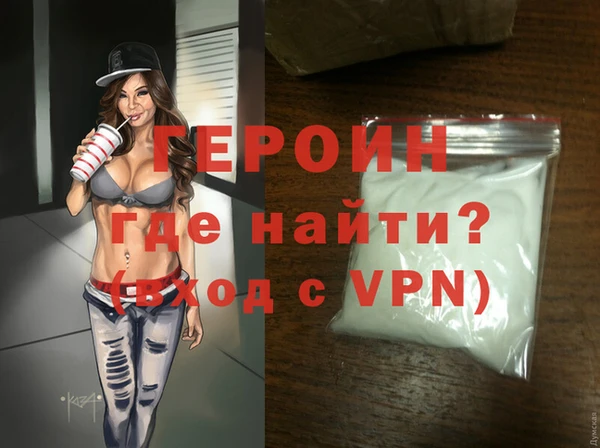 альфа пвп Гусиноозёрск