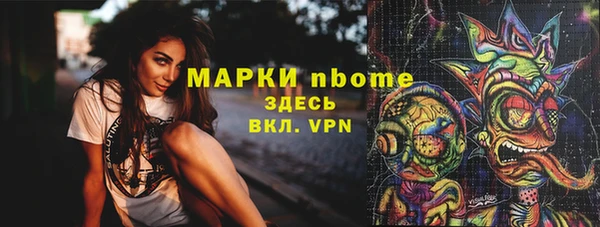 амфетамин Гусь-Хрустальный