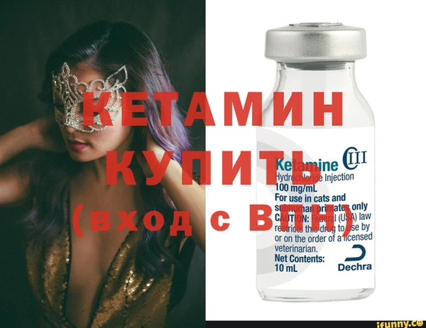 стафф Усинск