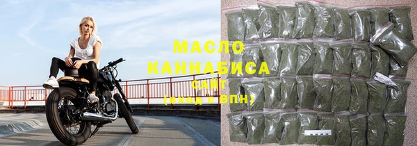 альфа пвп Гусиноозёрск