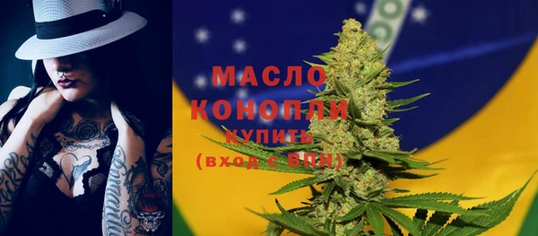 амфетамин Гусь-Хрустальный