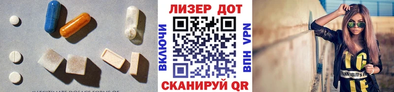 ЛСД экстази ecstasy  Новая Ладога 
