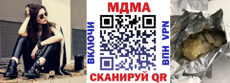 MDMA молли  что такое   KRAKEN сайт  Новая Ладога 