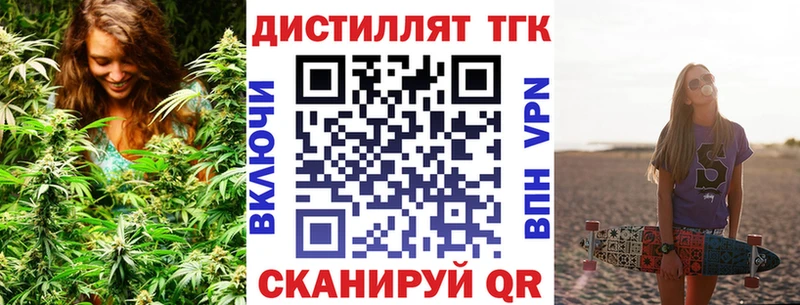 ТГК гашишное масло  закладки  Новая Ладога 